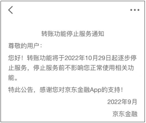 十大良心贷款平台利息低，白条分分卡10000利息多少？