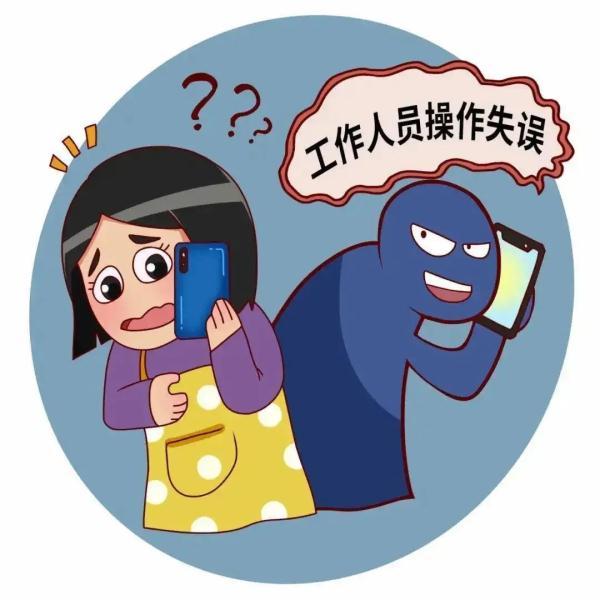 京东金融电话95118怎么转人工服务，京东金融电话95118人工？