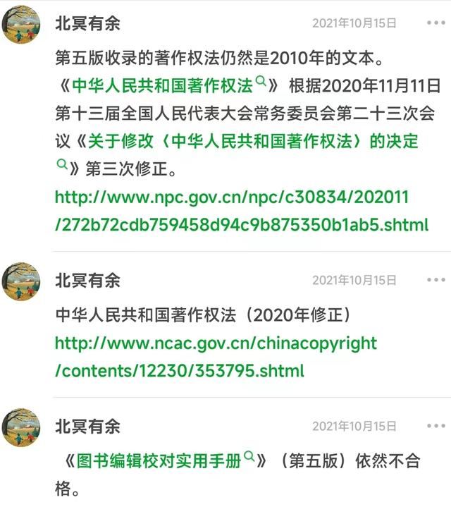 京东书城网上购书是正品吗，京东商城书城官网买书？