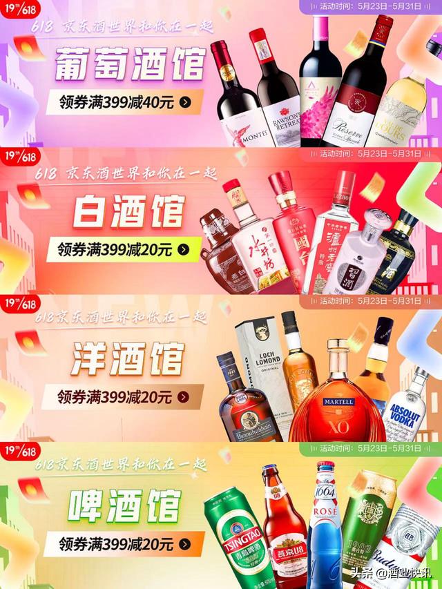 京东烟酒专卖店怎么样啊，京东烟酒专卖店怎么样赚钱吗？