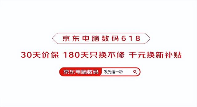 京东30天价保是什么意思,包括期间的活动降价吗，京东30天价保什么意思？