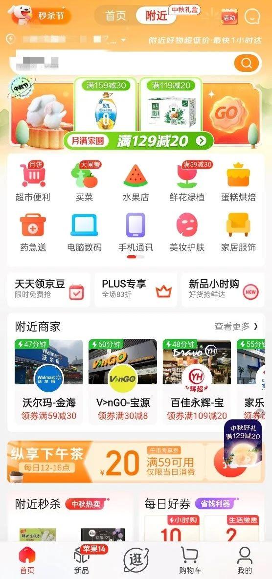 京东快递单号查询100，京东快递单号查询JDX00？