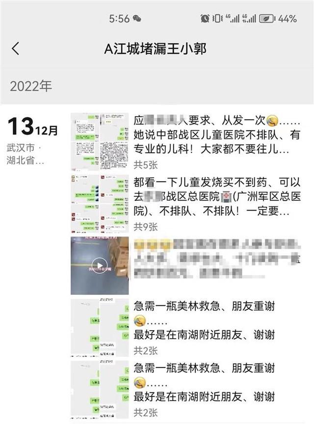 万能的朋友圈图片_求救，万能的朋友圈图片_搞笑？