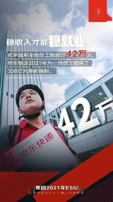 京东分拣员的工作内容，京东分拣员工作流程？