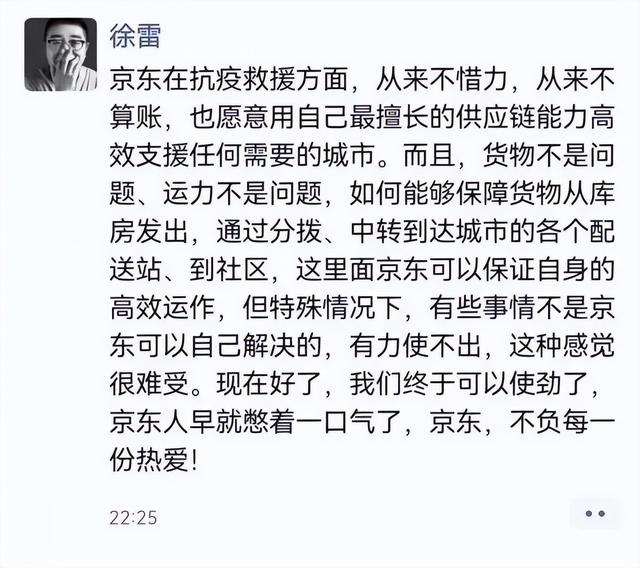 京东购物可靠吗安全吗，京东网上购物是正品吗？