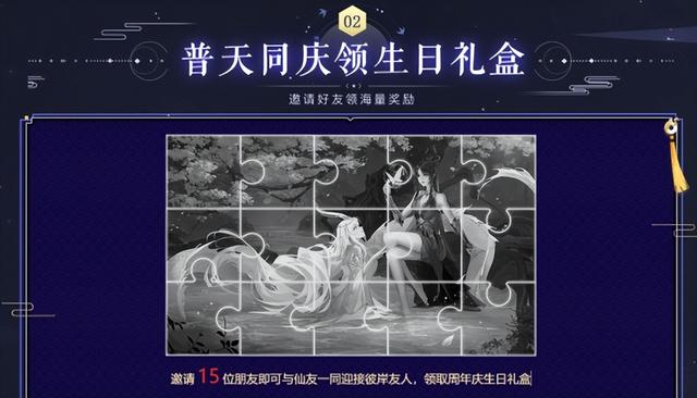 京东的生日礼物在哪领取，京东app生日礼包在哪里领？