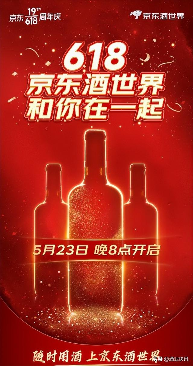 京东烟酒专卖店怎么样啊，京东烟酒专卖店怎么样赚钱吗？