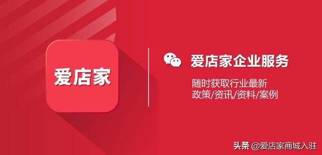 京东慧采入驻条件及费用2022，超市进货平台哪个便宜？