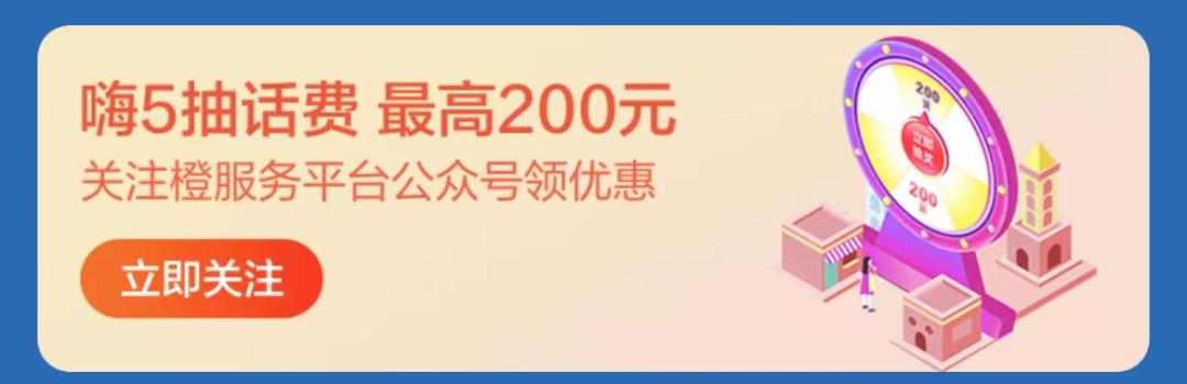 京东5元话费券入口怎么找，京东5元话费券在哪？