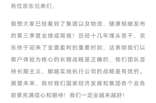 京东会员多少钱一年，京东会员多少钱一个月？