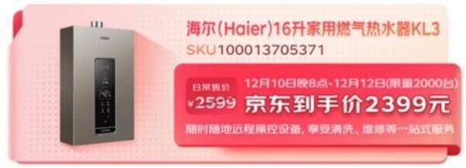 淘宝活动时间表2023年，京东活动时间表2023年8月？