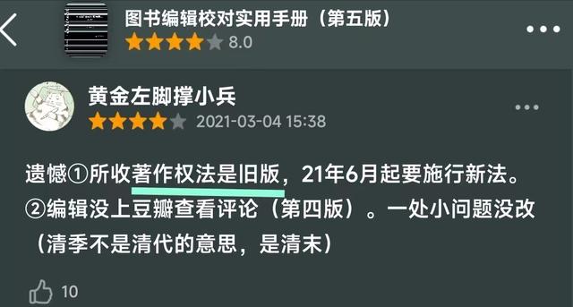 京东书城网上购书是正品吗，京东商城书城官网买书？