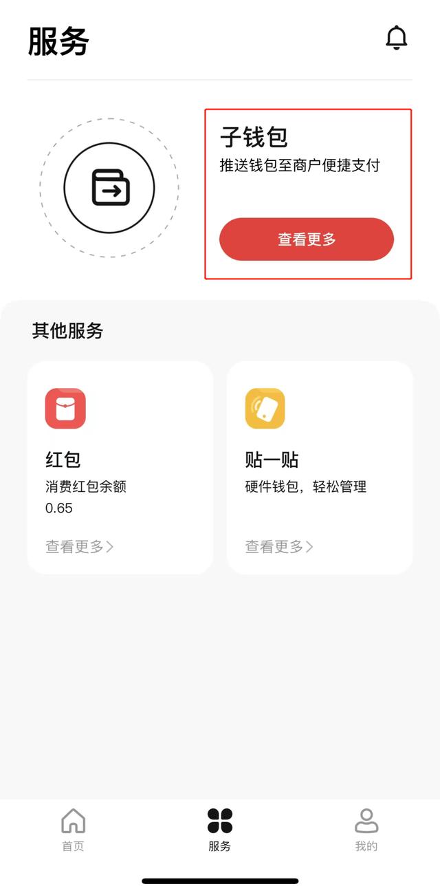 京东消费卡如何使用，京东卡如何消费？