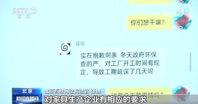 商家最怕什么投诉才会退款，京东商家欺骗消费者可以去法庭告他们吗？