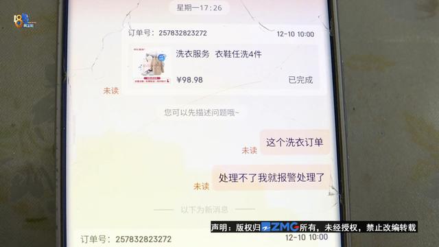 京东订单编号查快递，京东订单编号查询快递物流？