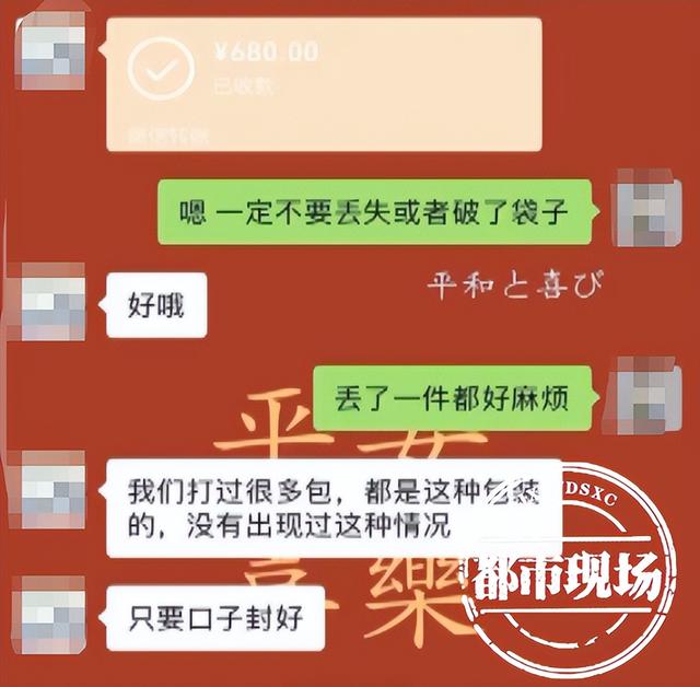 京东单号快递查询，京东单号快递查询用手机号码？