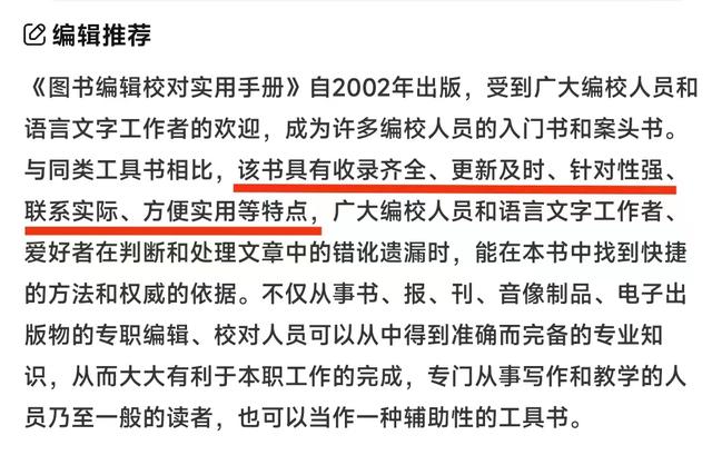 京东书城网上购书是正品吗，京东商城书城官网买书？