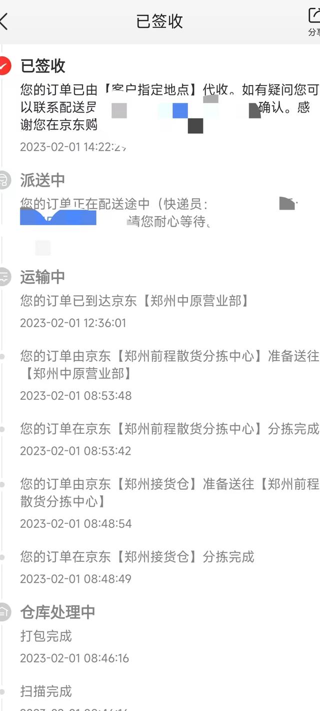 京东plus会员费怎么退，京东plus会员哪里退？