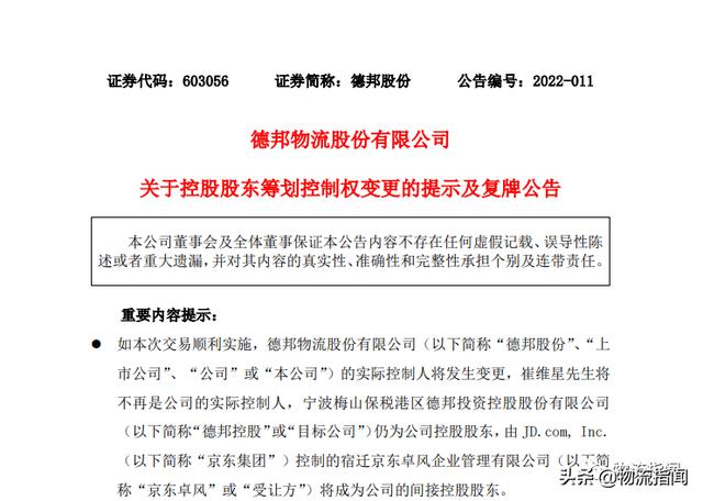 京东物流快递客服电话24小时人工服务热线，京东快递物流电话24小时人工服务？