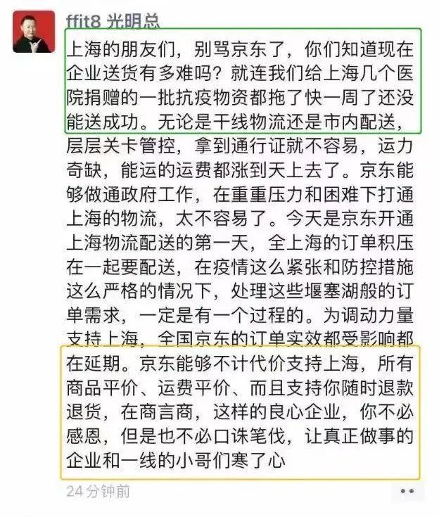 京东购物可靠吗安全吗，京东网上购物是正品吗？