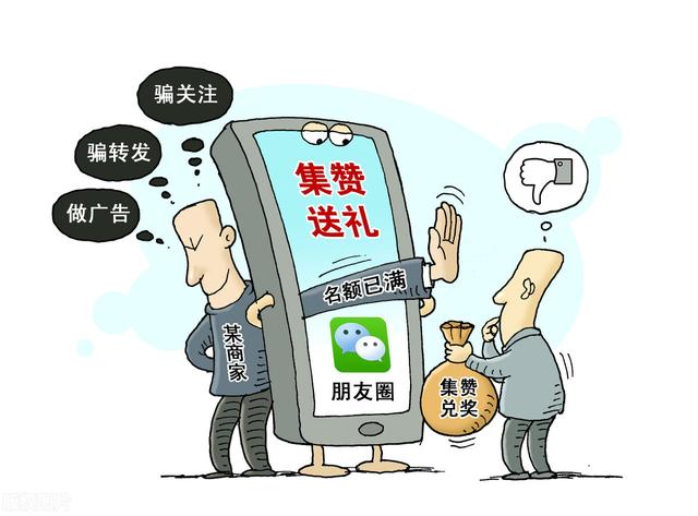 删除微信朋友圈上次分组痕迹，删除微信朋友圈上次分组痕迹苹果手机？