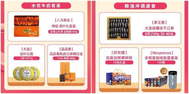 京东内容开放平台绑定机构，京东开放平台规则？
