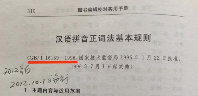 京东书城网上购书是正品吗，京东商城书城官网买书？