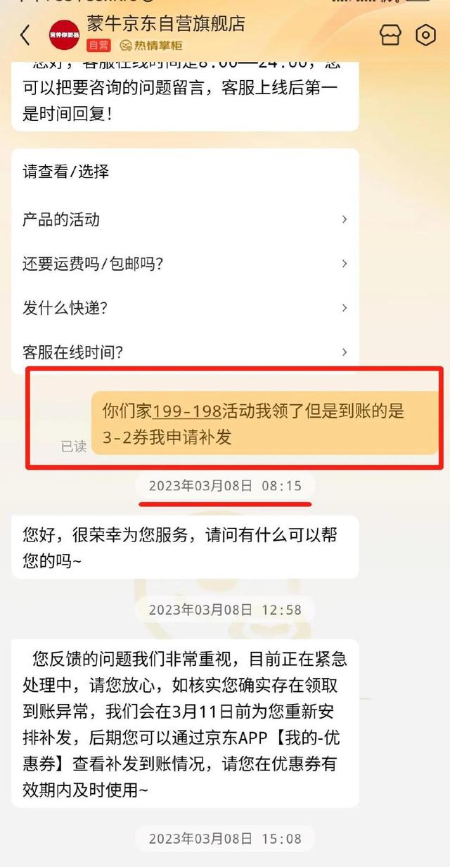 京东客服投诉电话24小时人工服务电话，京东客服投诉电话24小时人工服务电话号码是多少？