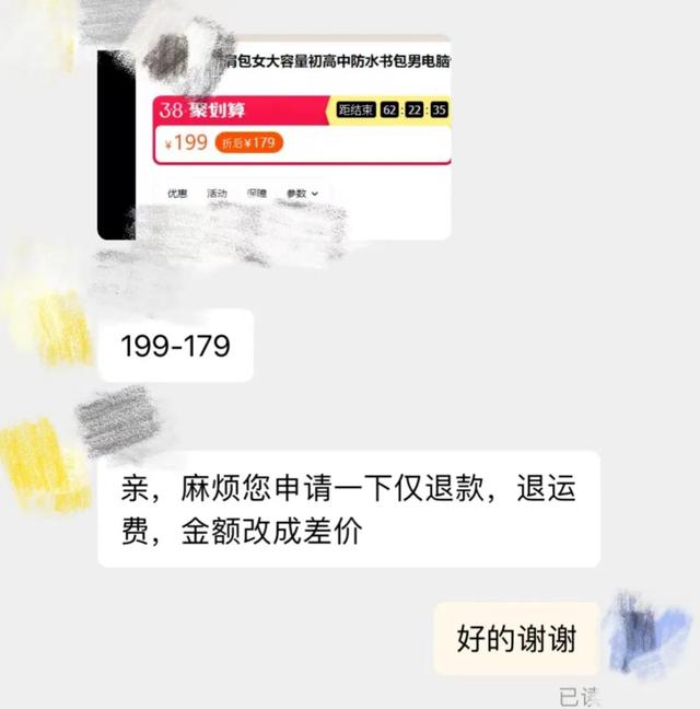 网上购物哪个平台用微信支付，什么网购软件可以微信支付还便宜？