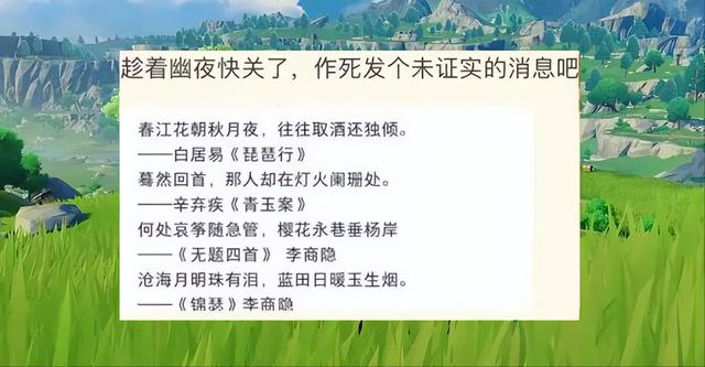 原神前瞻直播3.6，原神前瞻直播3.6兑换码？