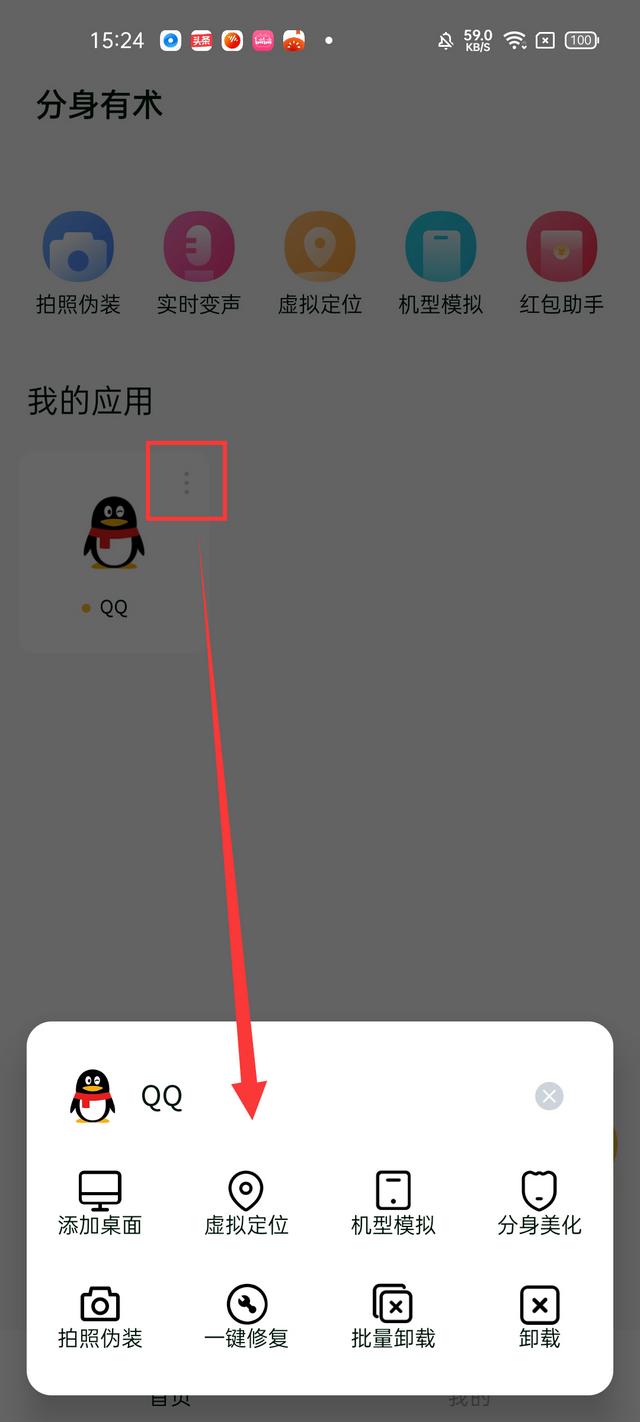 QQ红包一笔画破解器在线网站，qq红包破解一笔画的软件？
