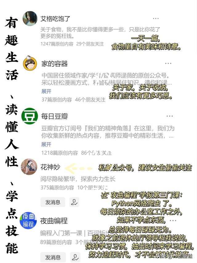 关注进入公众号红领巾，关注进入公众号红领巾学党史？