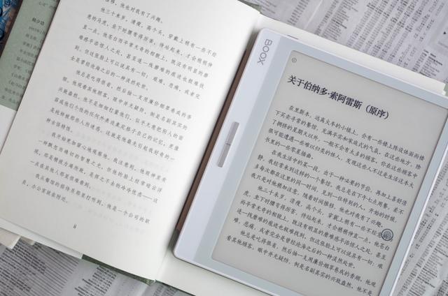京东电子书在哪里找，京东电子书在哪里看？