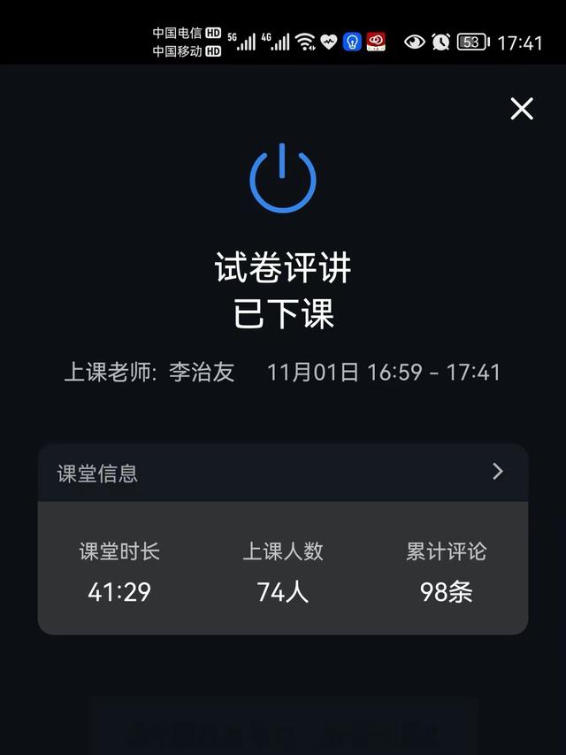 微信群直播怎么直播自己手机屏幕，手机微信群直播怎么显示屏幕？