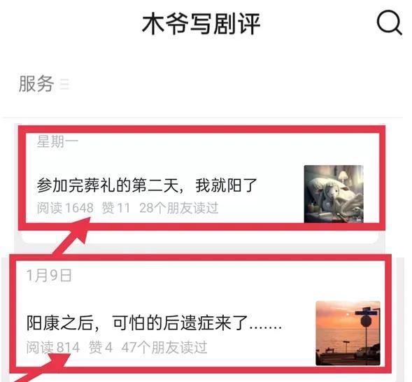 公众号刚起步怎么吸粉，微信公众号怎么样才能吸粉？