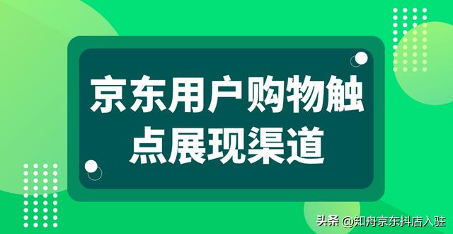 京东特价推广怎么做挣佣金，京东特价推广怎么做挣佣金的？