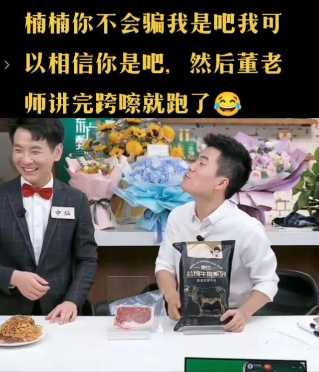 南南直播间，南南直播间化妆品怎样？