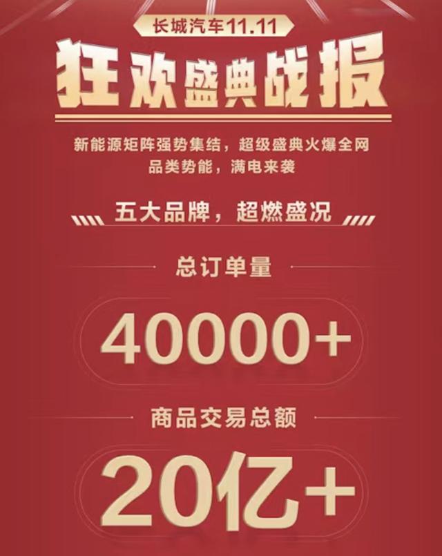 长城直播平台官网，长城直播平台官网新时代好少年？