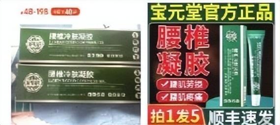 拼多多的药品是正品吗贴吧，拼多多的药品是正品吗贴吧论坛？