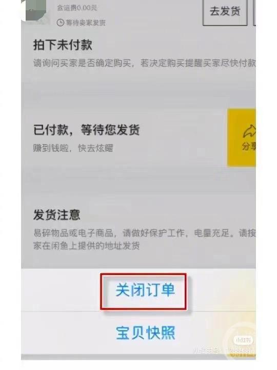 闲鱼二手车个人出售电动车也一，闲鱼二手车个人出售？