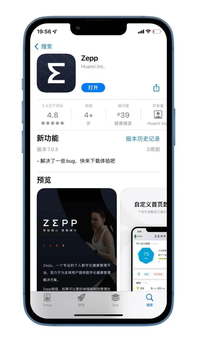 021微信免费刷步数公众号小程序，微信免费刷步数公众号2020？"