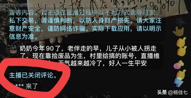 深夜直播吧，深夜直播间需要做些什么？