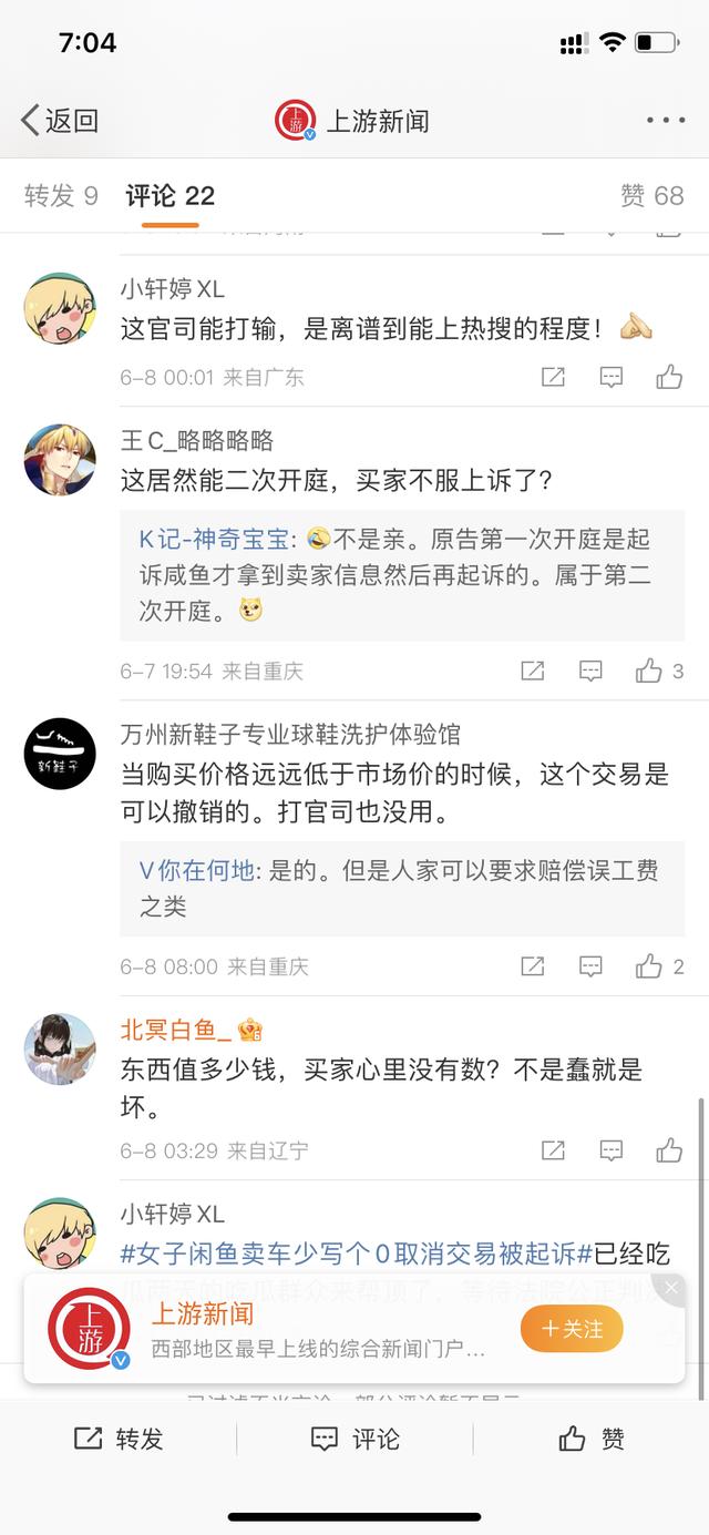 闲鱼二手车个人出售电动车也一，闲鱼二手车个人出售？