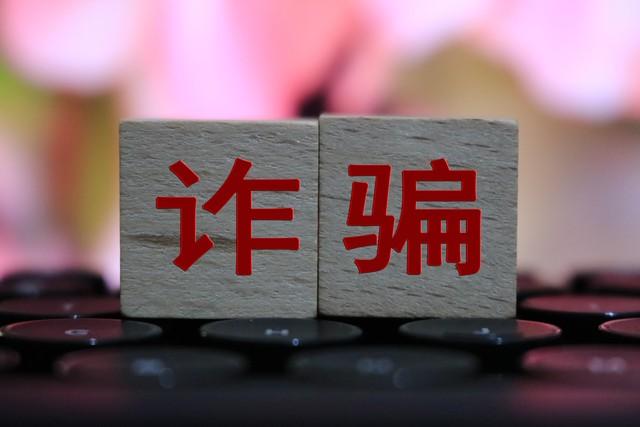京东金条3万多暂时还不上会上门嘛，京东金条两万三年没还？