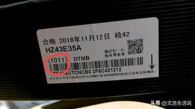 海信电视安装直播软件教程，海信电视安装直播软件教程2022？