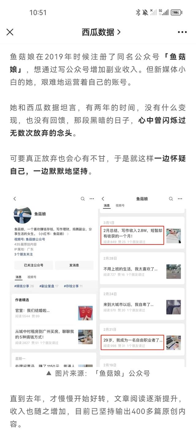 微信公众号推文用什么软件做好，公众号推文用什么软件制作？