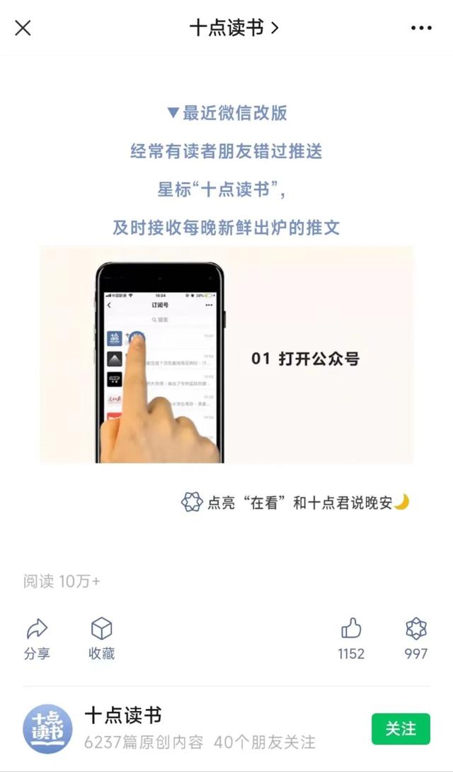 微信公众号运营一年多少钱，公众号运营收费价格表？