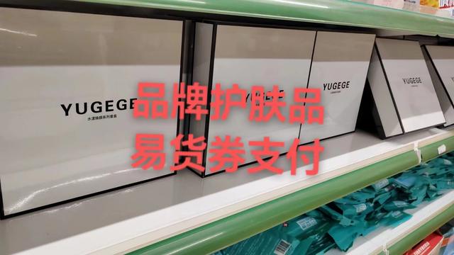拼多多免费领皮肤下载，拼多多免费领皮肤下载安装？