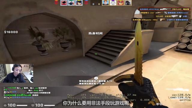 csgo直播在哪看，csgo直播比赛官方平台major？