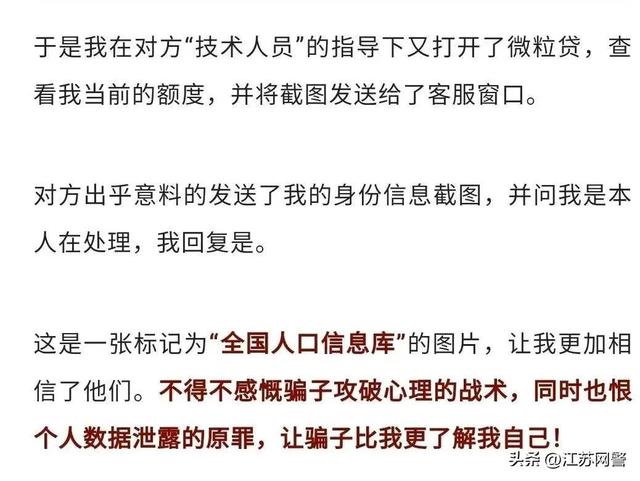 京东金条3万多暂时还不上会上门嘛，京东金条两万三年没还？